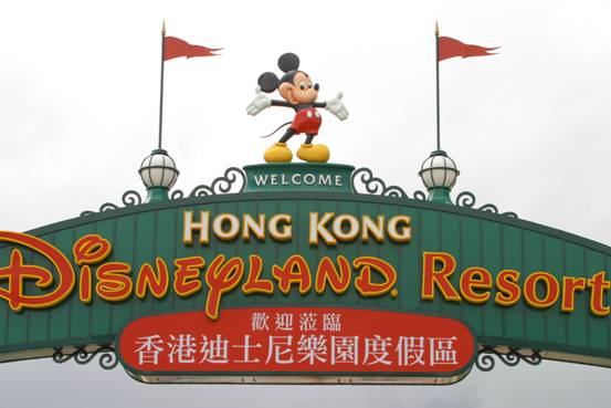 Hong-Kong-Disneyland.jpg